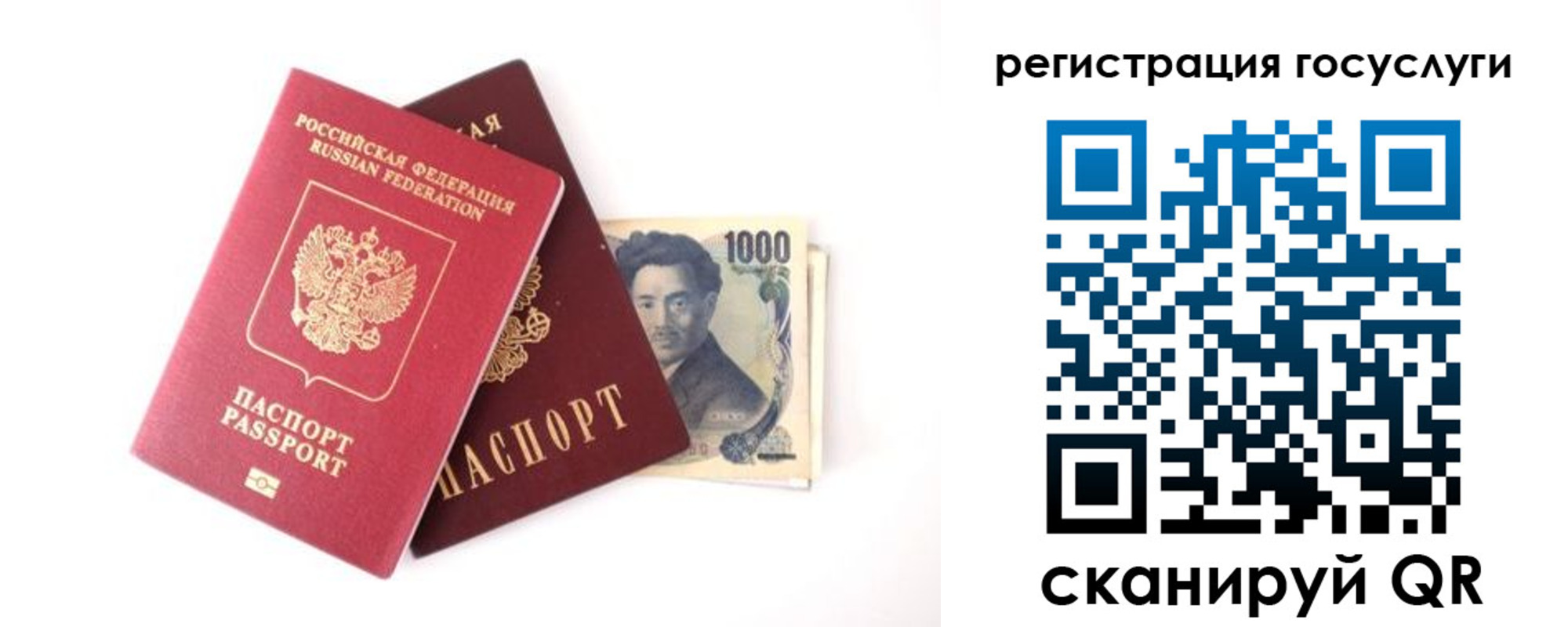 прописка для военкомата в Солнечногорске
